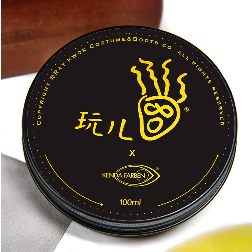 玩儿 真皮保养油套装意大利Kenda根德进口天然油脂打亮无色 