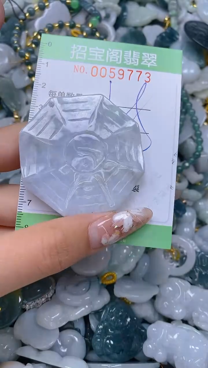 【闪购商品】翡翠颈饰未镶嵌闪购0059773