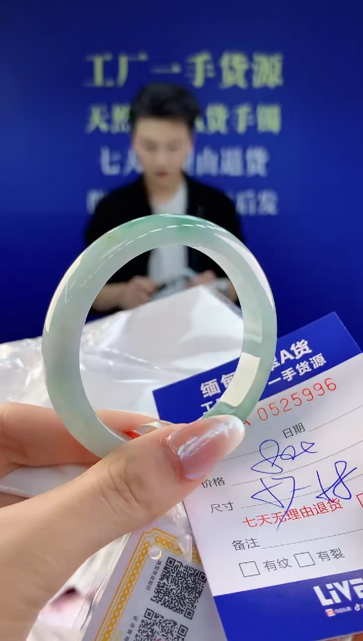 【闪购商品】翡翠手镯未镶嵌96天然A货翡翠