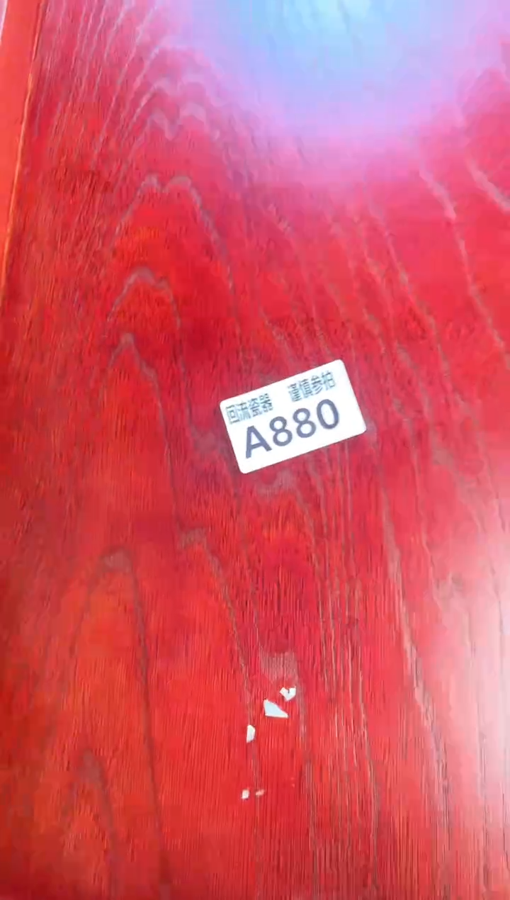 塑料32123213123321213