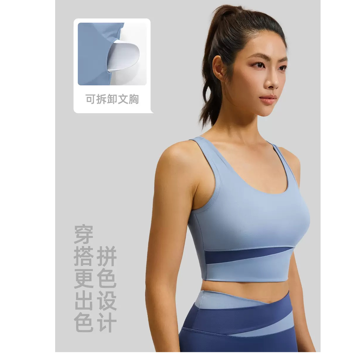 拼色运动内衣女高强度防震健身背心裸感美背跑步瑜伽文胸