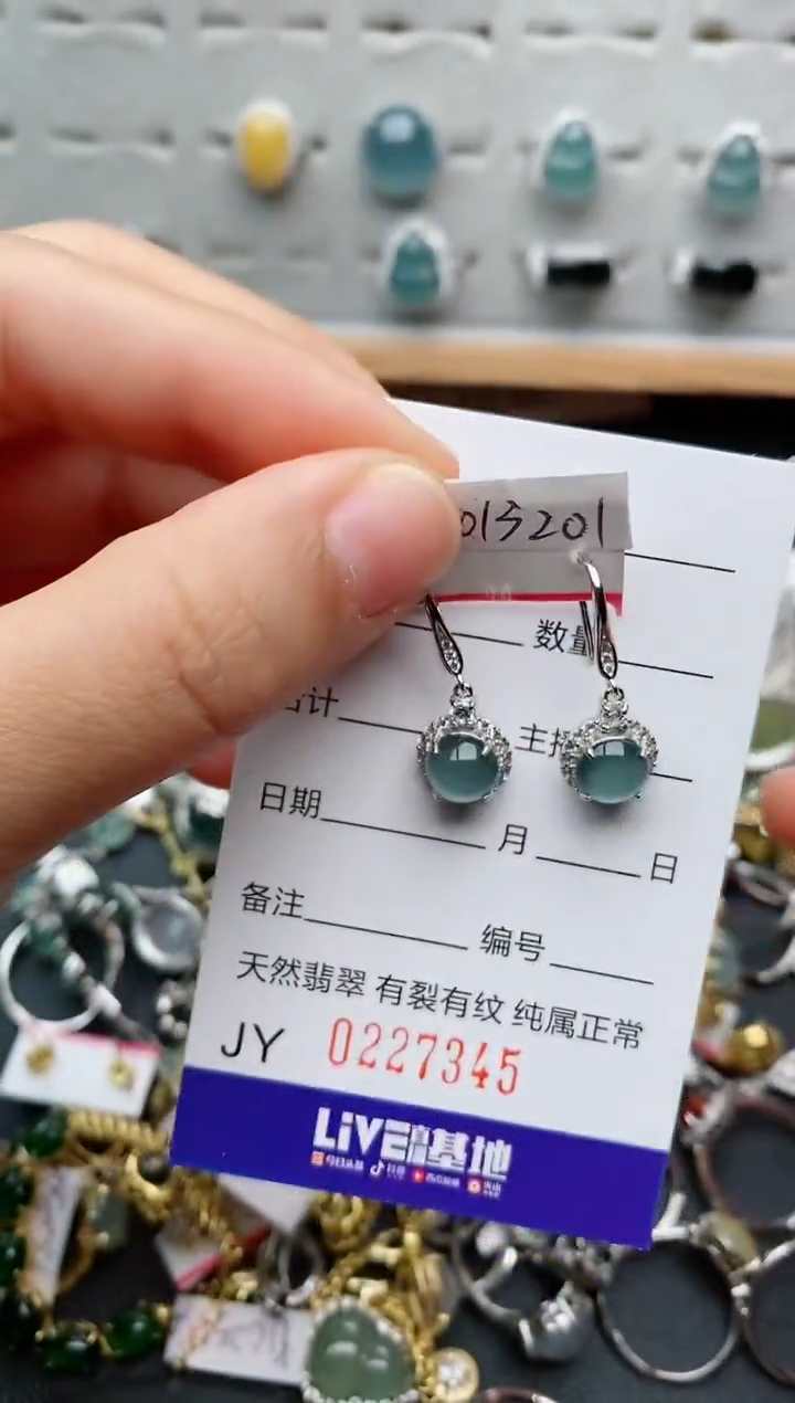 翡翠戒指银S925镶嵌.