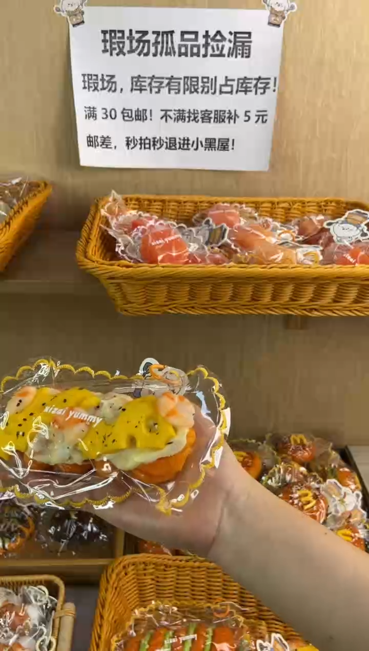 硅胶【芝士虾仁麻花】食品级硅胶捏捏