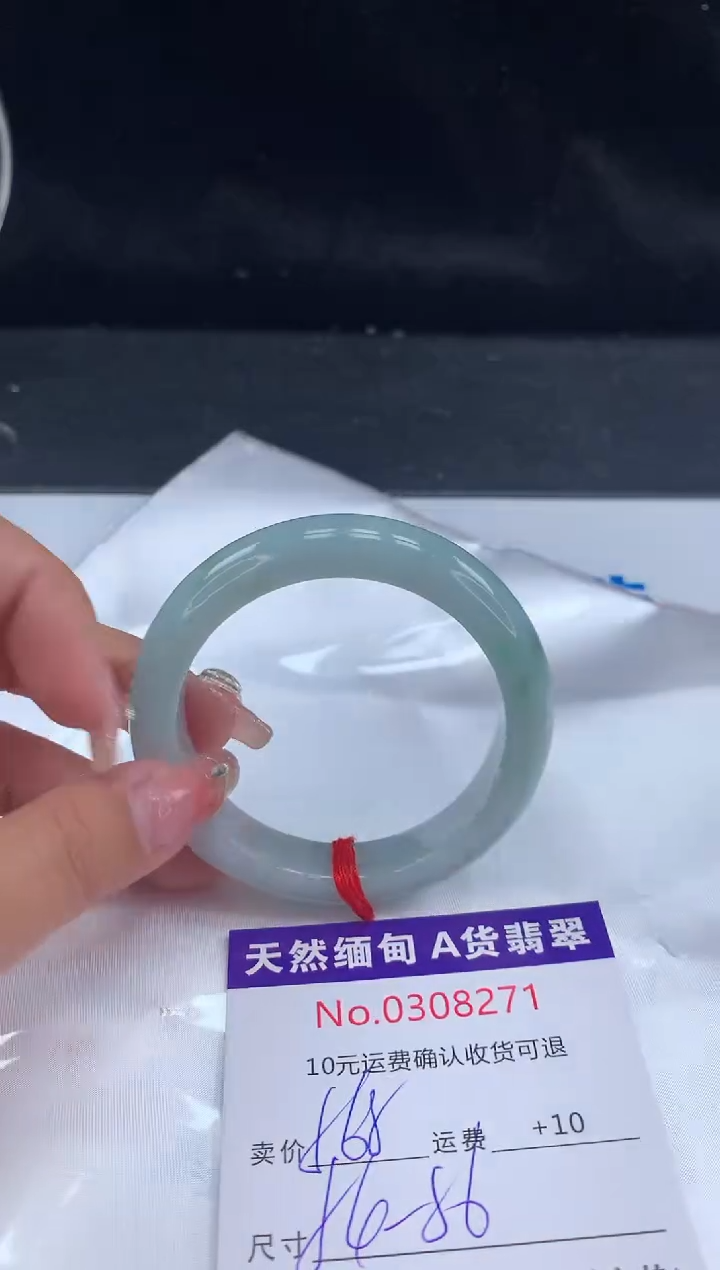 【闪购商品】翡翠手镯未镶嵌有纹，完美者勿拍