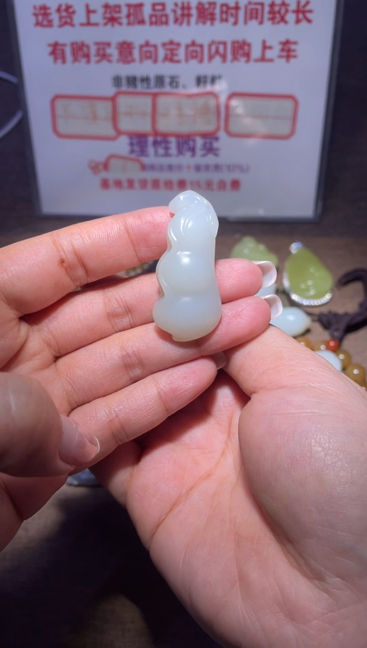 未镶嵌和田玉挂件云****间x306