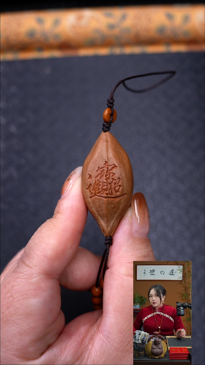 手串/手链橄榄核招财进宝
