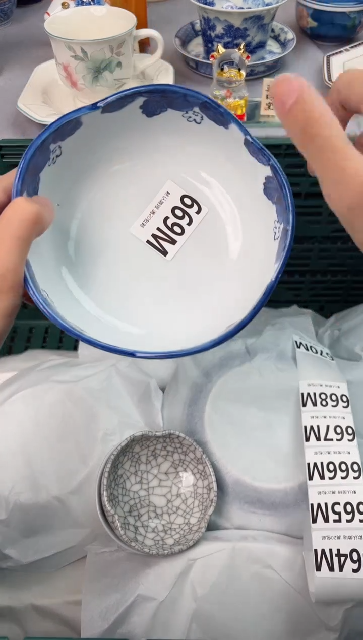 【闪购商品】碗669M瓷器瓷器瓷器瓷器