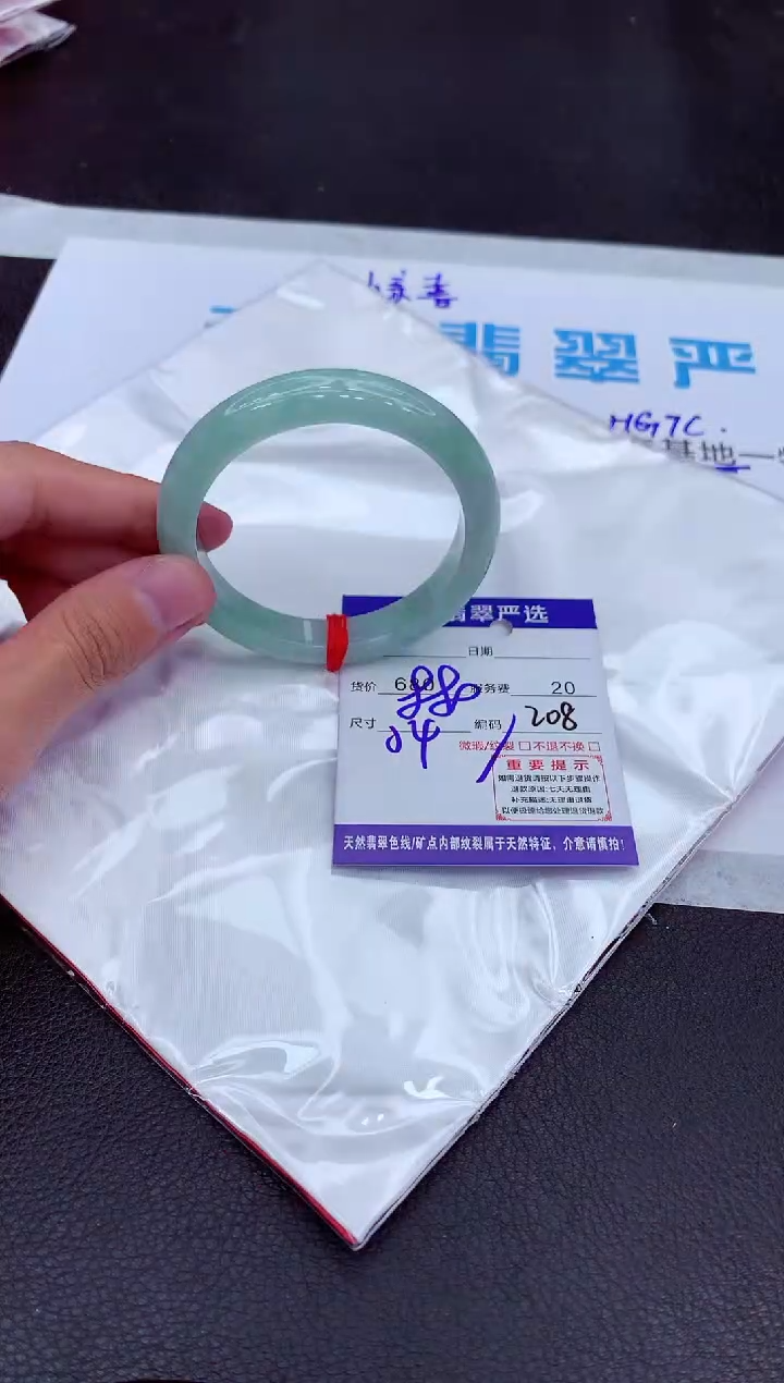 【闪购商品】翡翠手镯未镶嵌111111111111111