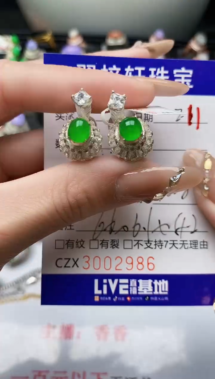 【闪购商品】翡翠戒指未镶嵌未镶嵌/2986