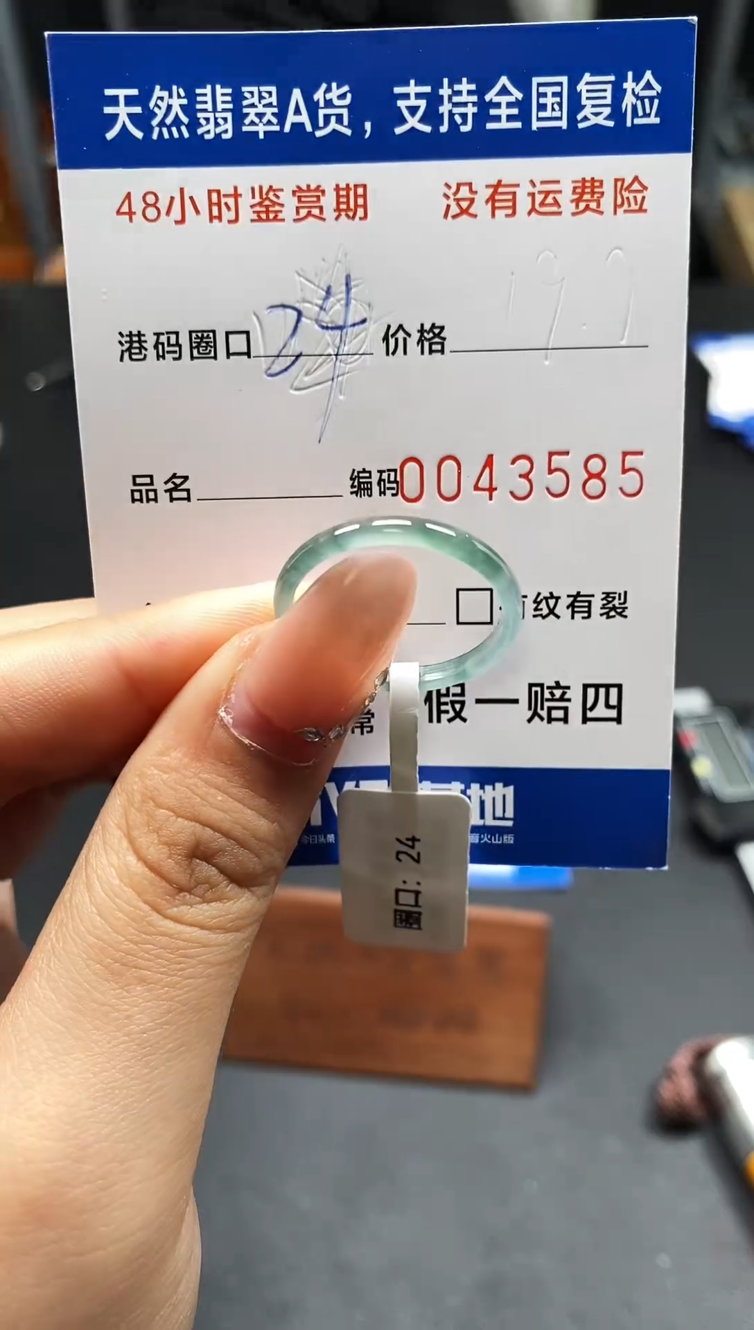 未镶嵌戒指翡翠天然A货翡翠3585