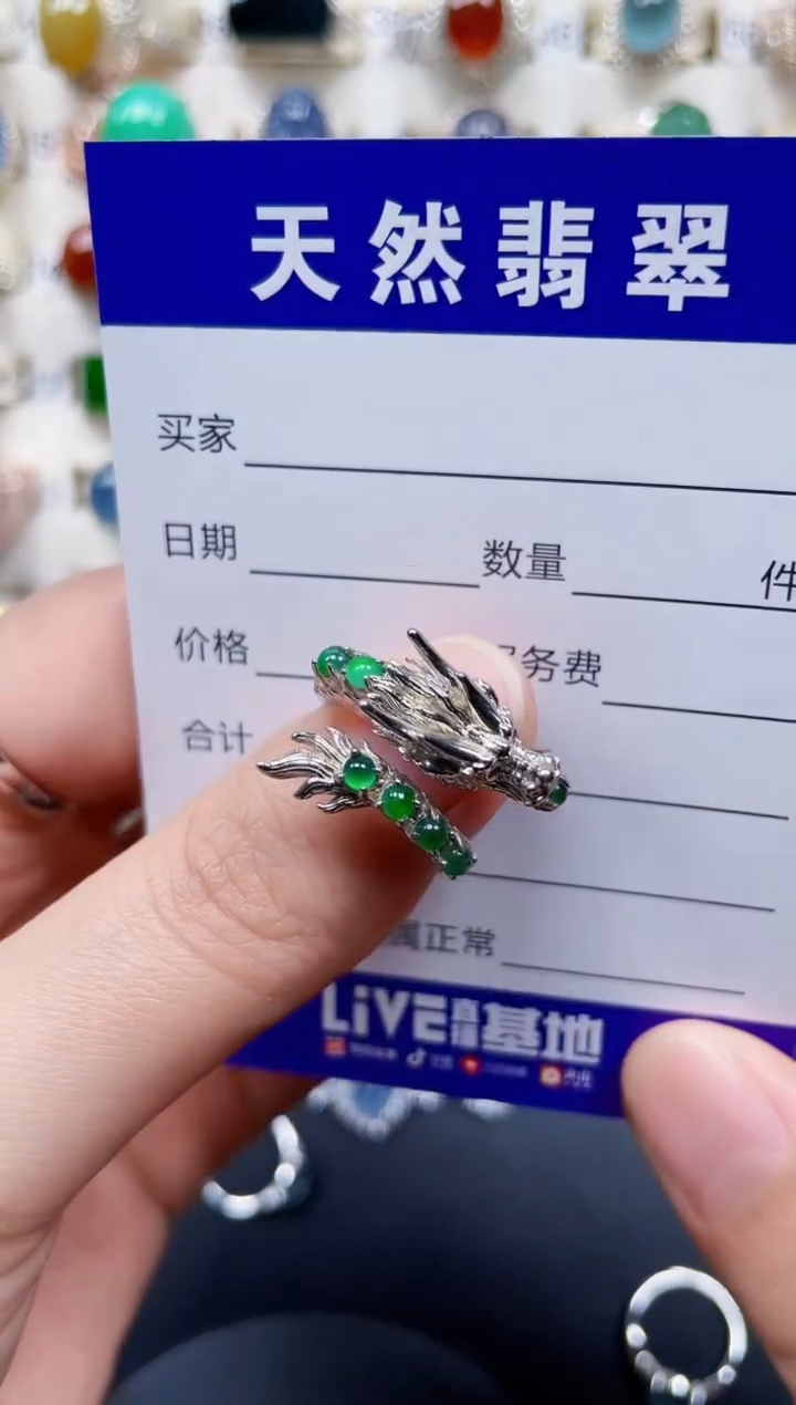 银S925镶嵌戒指翡翠217