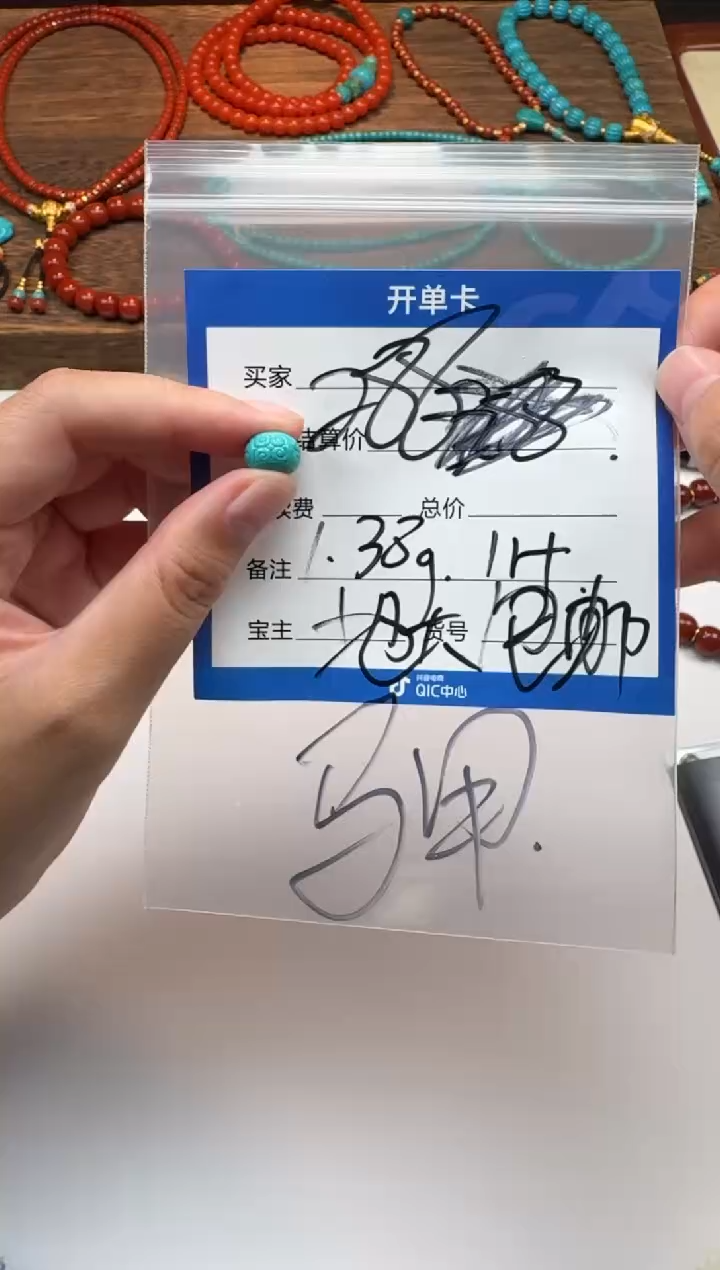 未镶嵌绿松石配饰配饰零**～配饰配饰