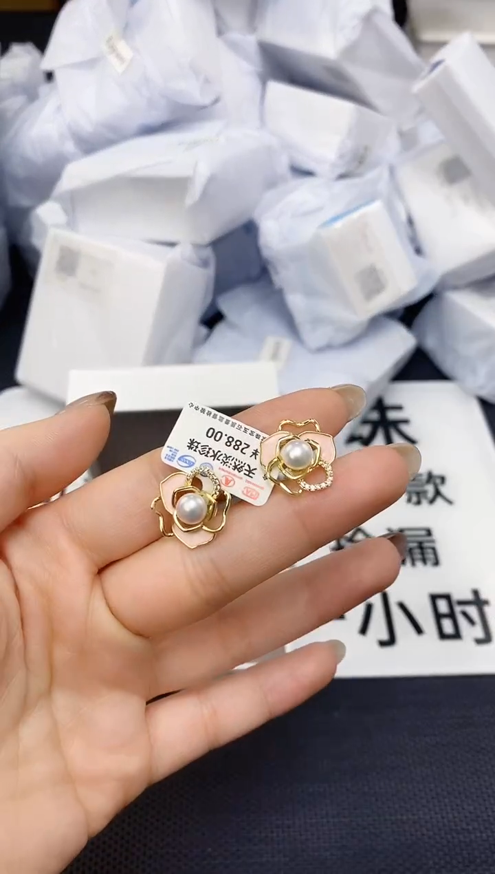 未镶嵌耳饰淡水珍珠ED1037