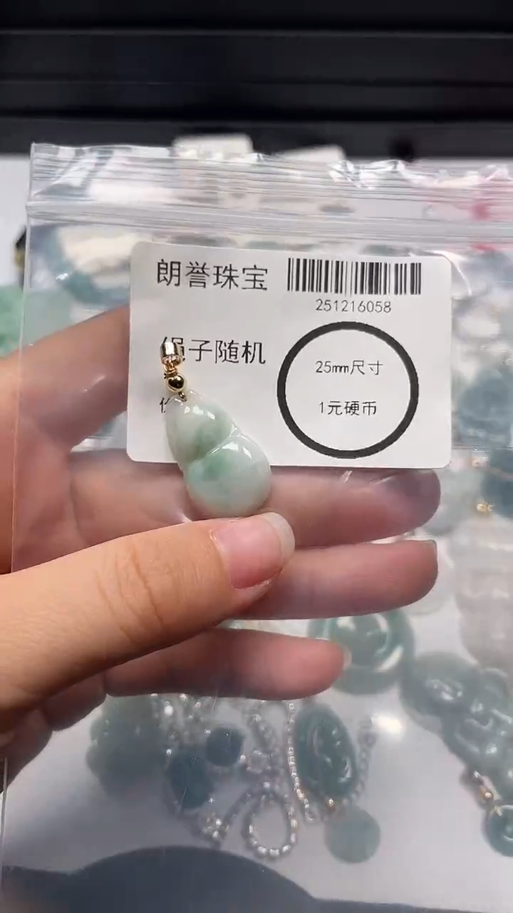 颈饰未镶嵌翡翠翡翠未镶嵌颈饰翡翠吊坠6058