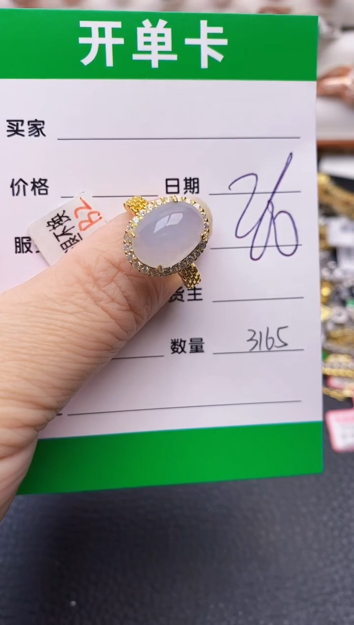 【闪购商品】翡翠戒指银S925镶嵌3165