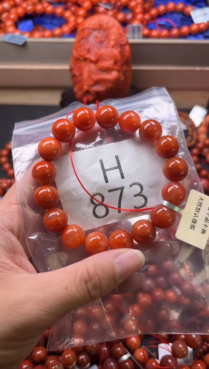 未镶嵌南红玛瑙珠宝奇石H873-11