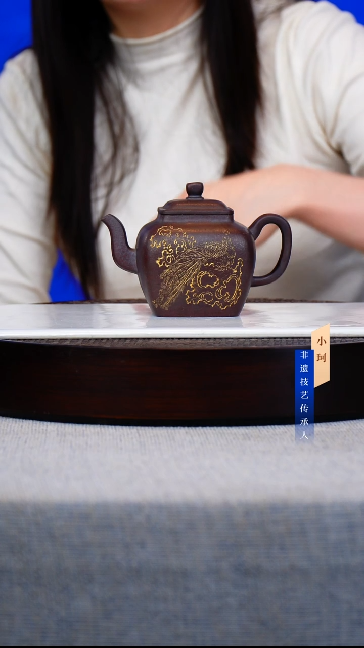 茶壶紫砂115号明红砂280cc左右        陶茶文化-陈