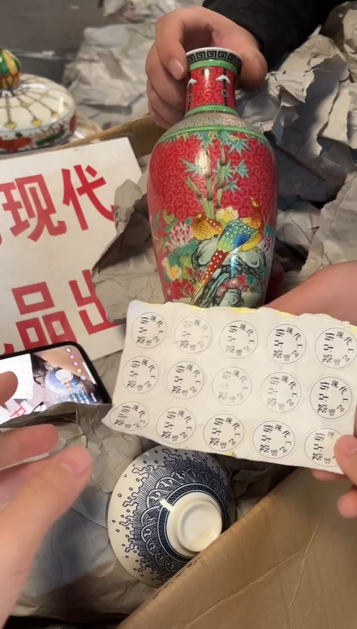 摆件陶瓷现代工艺品Y004