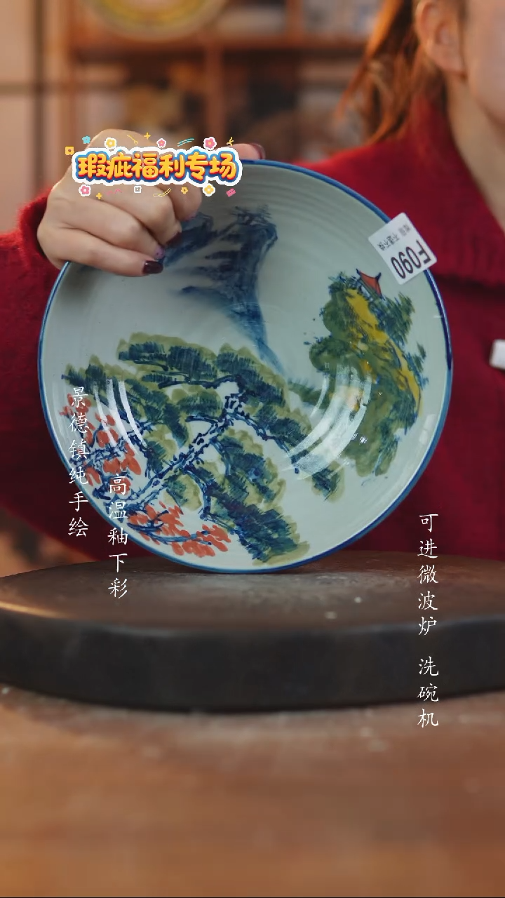 其他陶090景德镇老陶泥瓷器一只暇