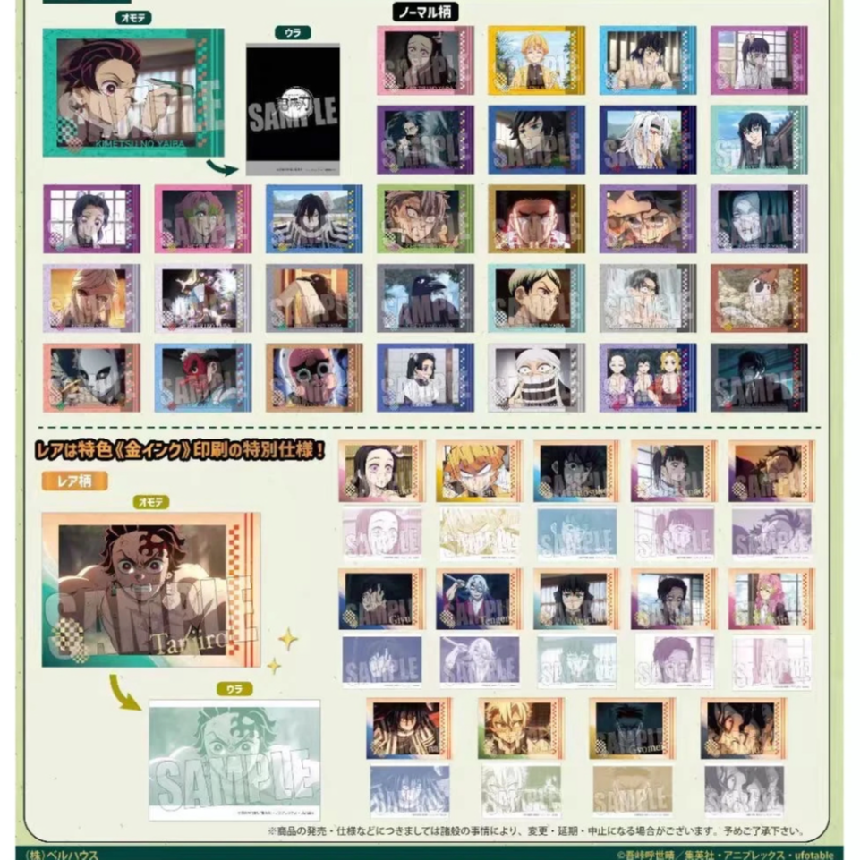 【AA拆谷】日谷鬼灭之刃金签拍立得/蝴蝶结烫金卡 盲盒代拆