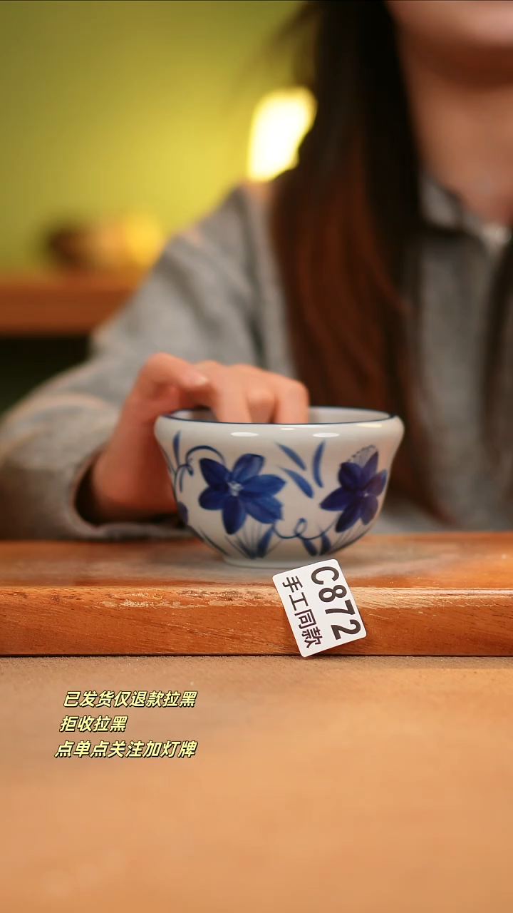 【闪购商品】其他C872陶然集器瓷器