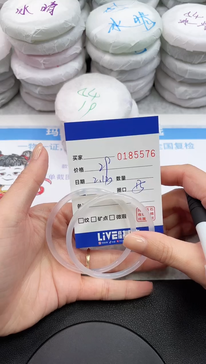 【闪购商品】玛瑙/玉髓手镯未镶嵌5576
