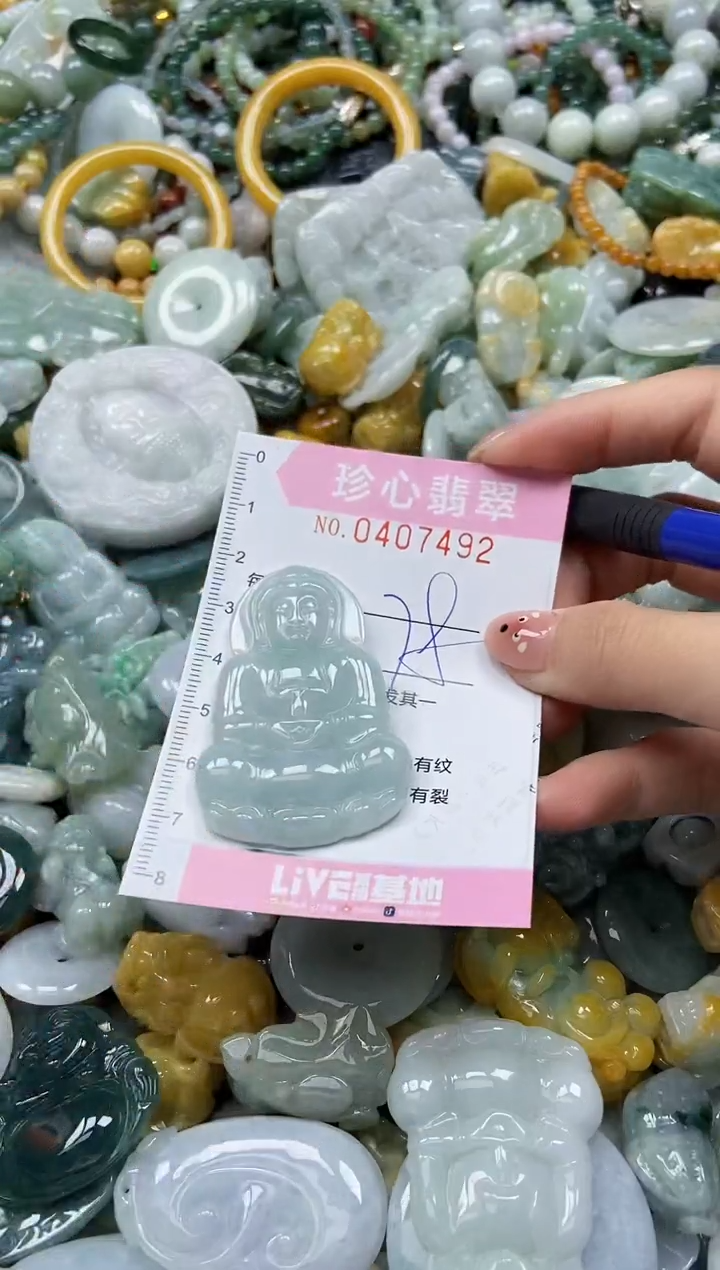 颈饰未镶嵌翡翠闪购0407492