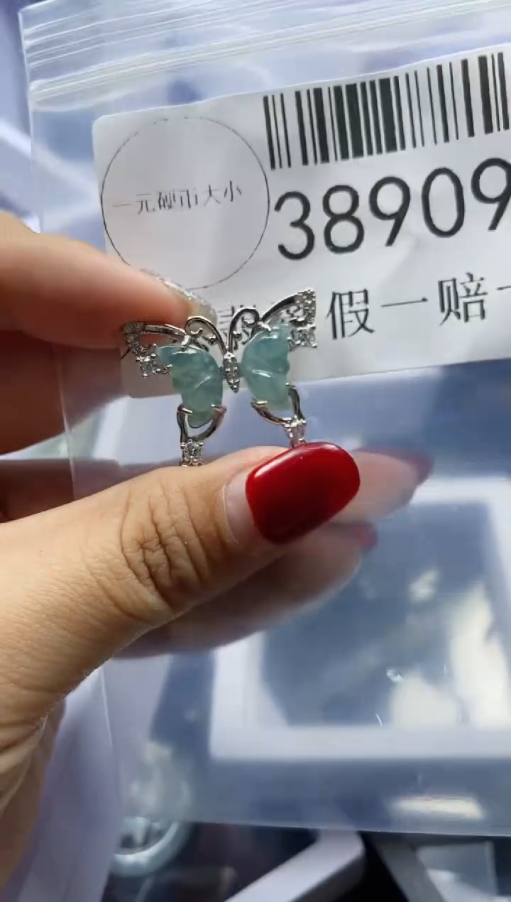 【闪购商品】翡翠吊坠(不含链)未镶嵌38909