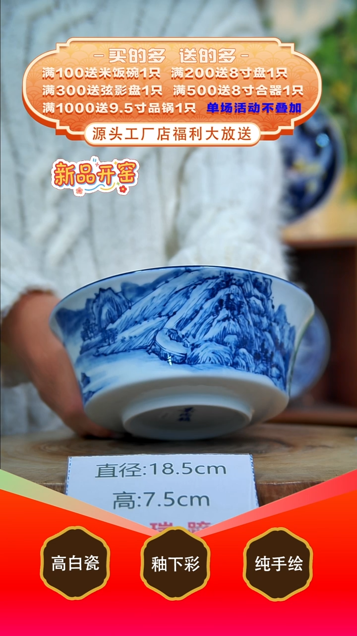 其他白泥景德镇手工手绘陶瓷【食品级】