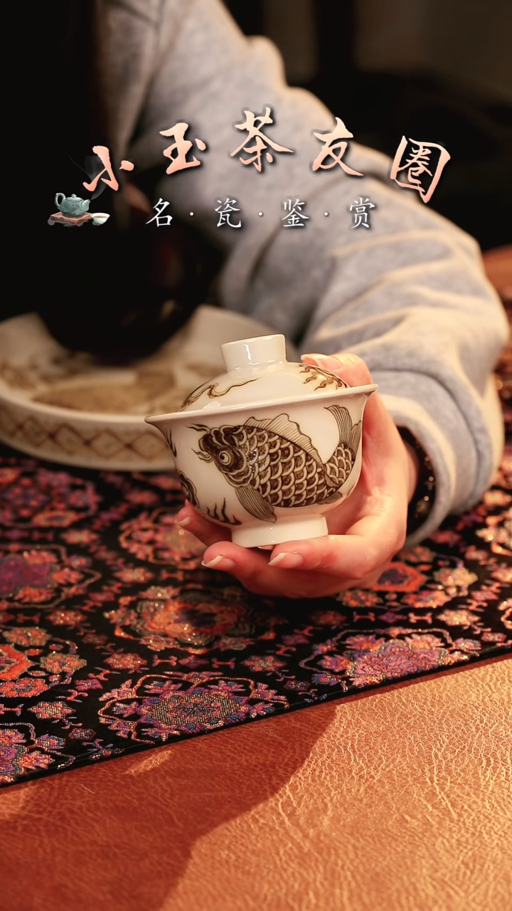 【闪购商品】渐升堂大鱼盖碗盖碗