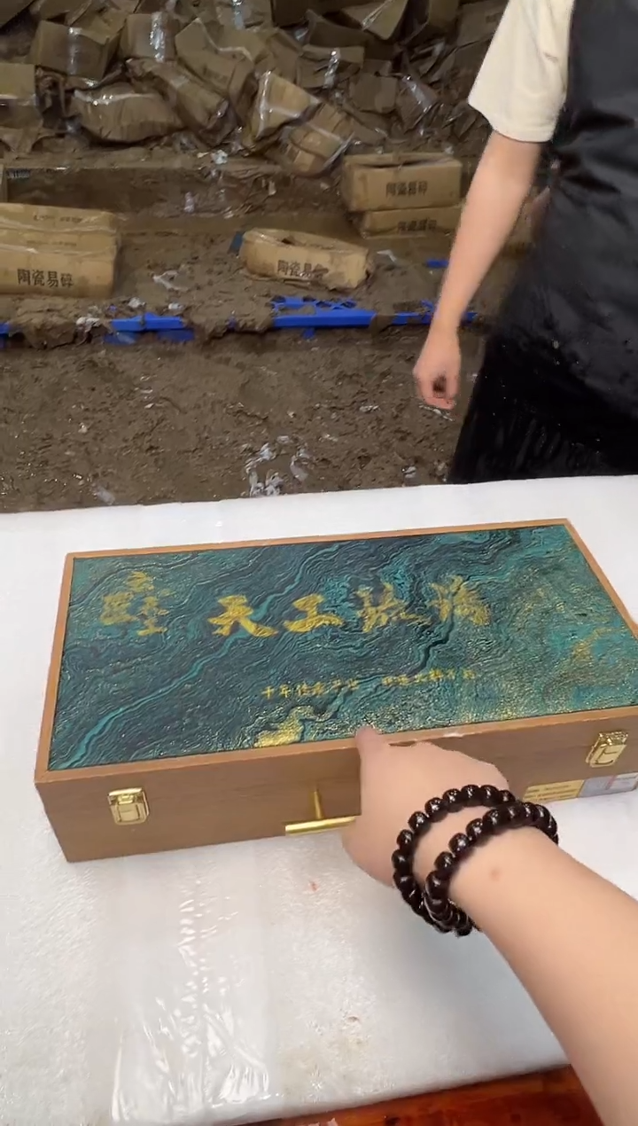 瓷片万里茶器专属链接