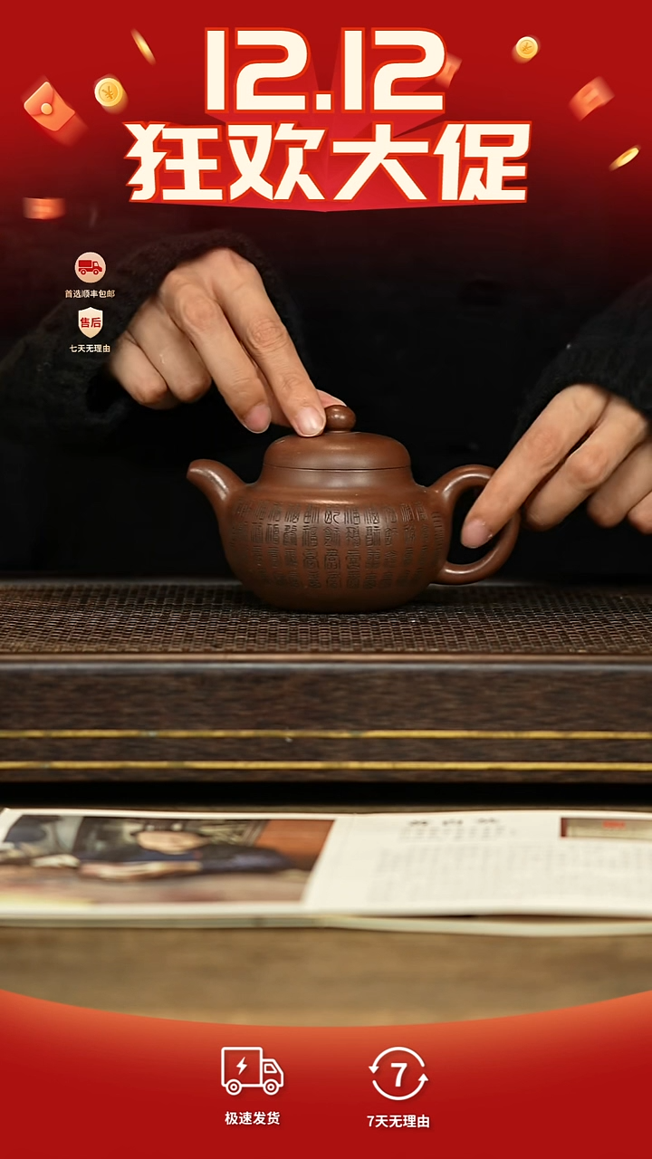 茶壶紫砂冠砂茶器紫砂茶壶     38