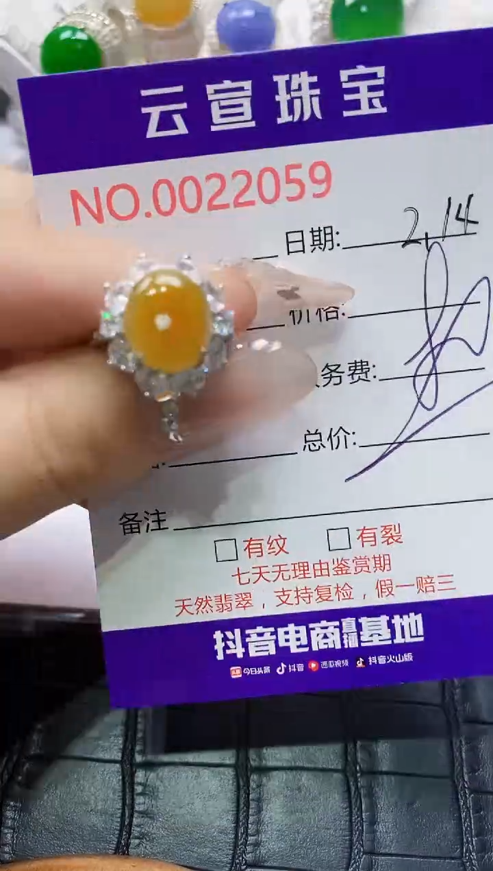 【闪购商品】翡翠戒指银S925镶嵌/2059