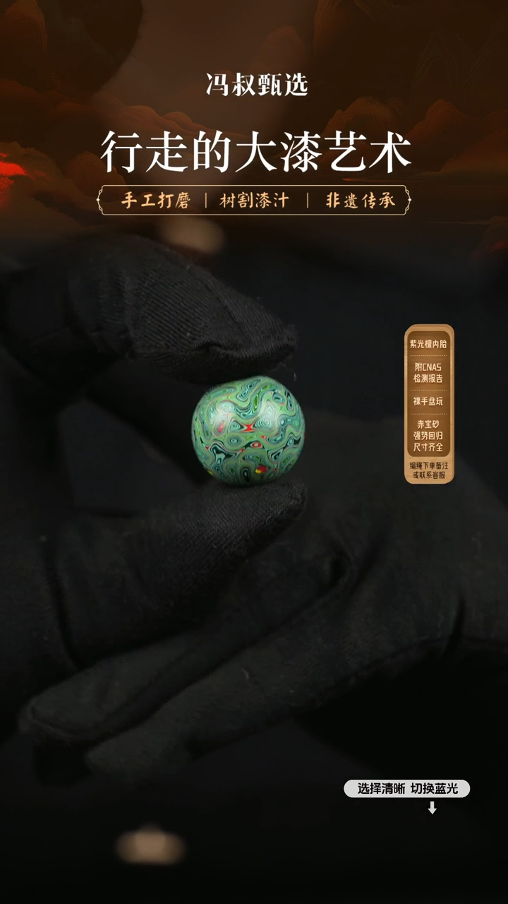 【闪购商品】【七巷大漆】千层1.8-218