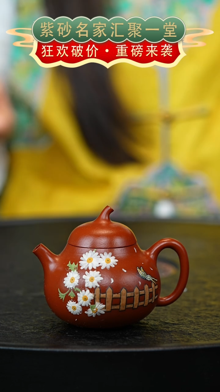 茶壶紫砂宜兴紫砂