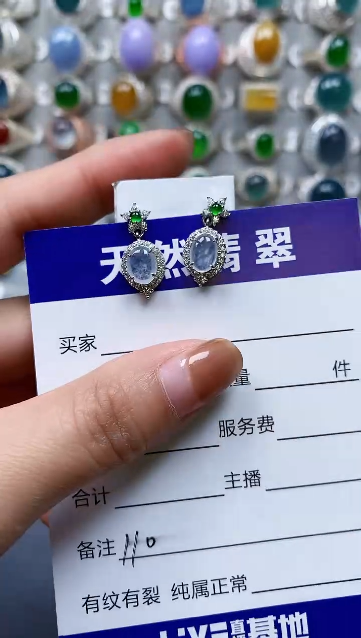 【闪购商品】翡翠耳饰银S925镶嵌0110