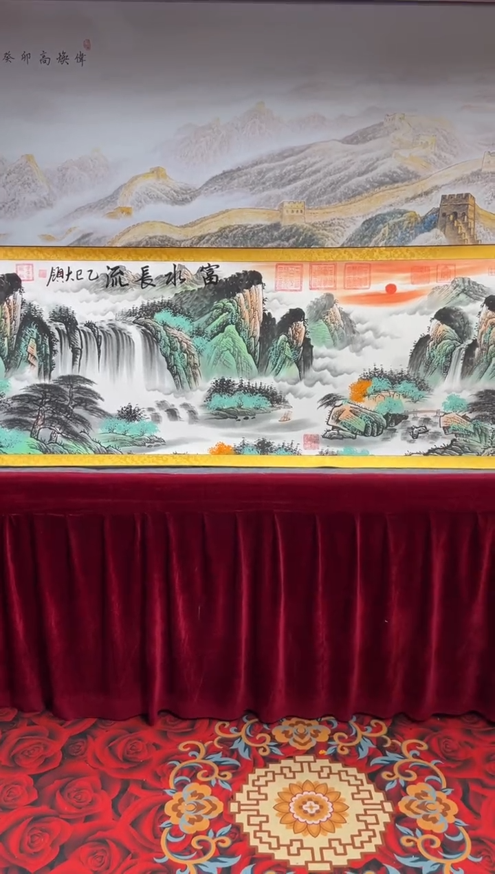 书法齐大领-富水长流-精品书画