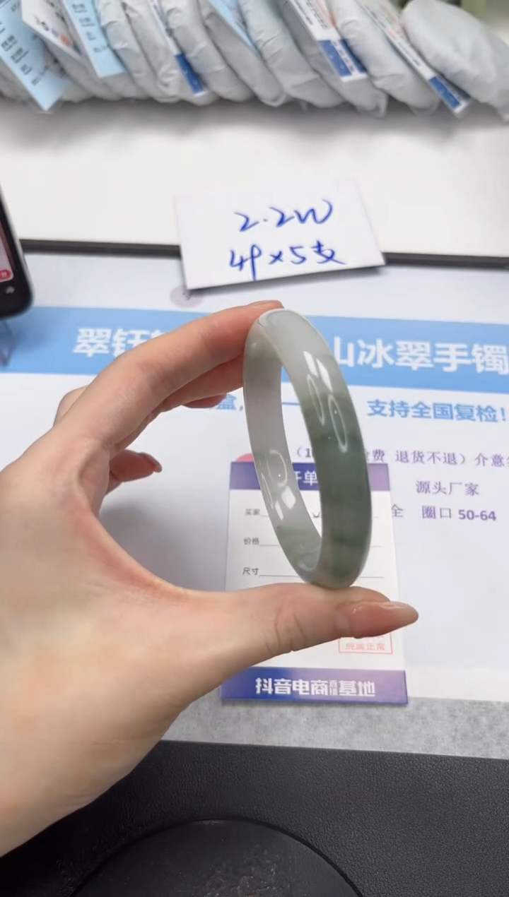 石英质玉手镯未镶嵌V136-60