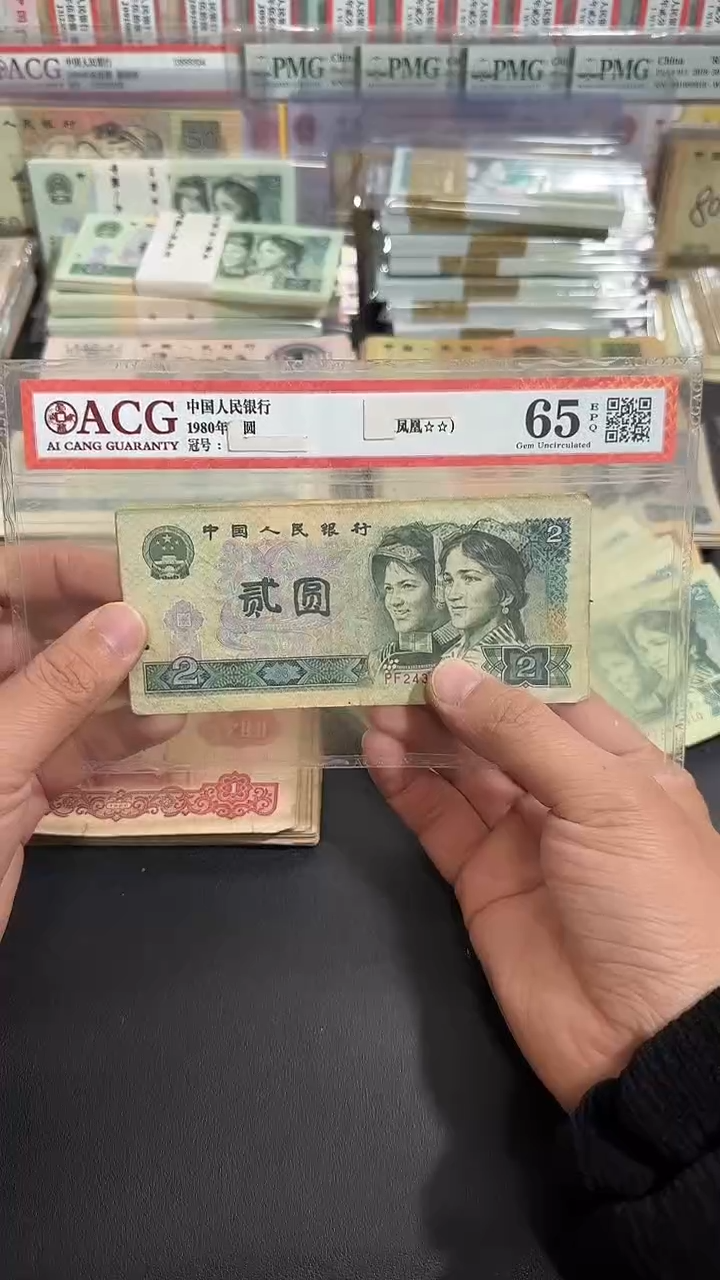 退市 原票八图链接 5张