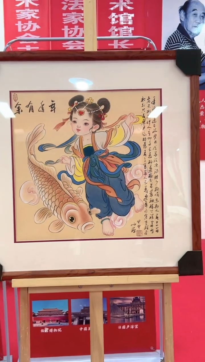 【闪购商品】绘画陈发源-2平尺-国画-