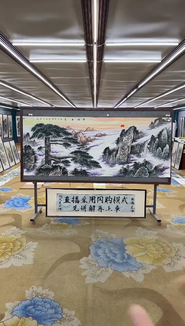 绘画Y-王红兵-小八尺-山水画