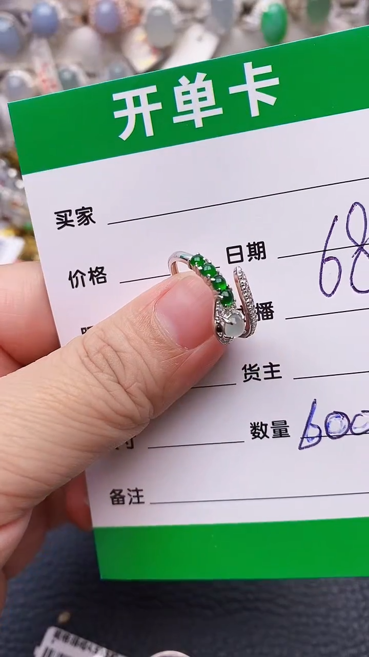 【闪购商品】翡翠戒指银S925镶嵌6002