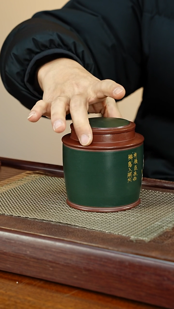 宜兴原矿紫砂茶叶罐