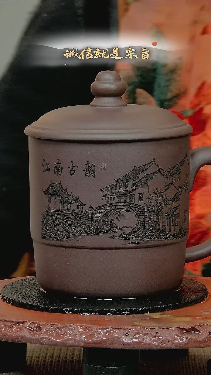 茶杯紫砂2502452544153