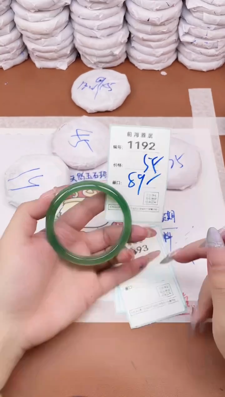 【闪购商品】玛瑙/玉髓手镯未镶嵌1192