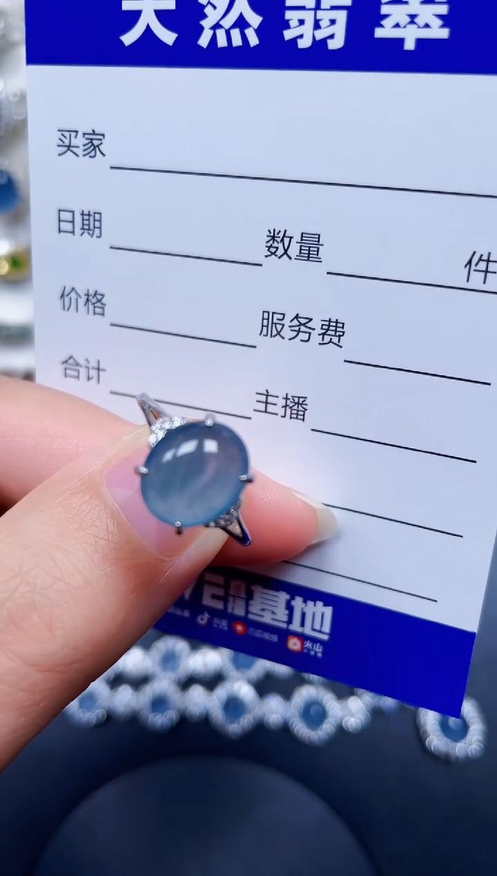 银S925镶嵌戒指翡翠12