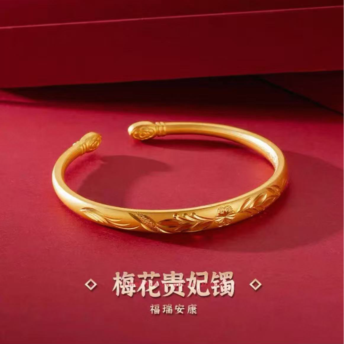 合金手镯 金色女复古宫廷新中式女款手镯不掉色古法实心贵妃镯