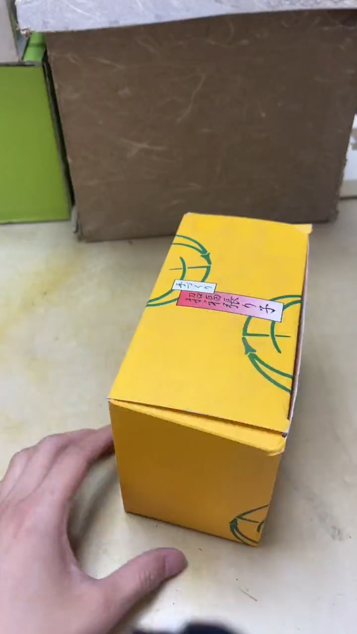 老二精选工艺品行****言A7421