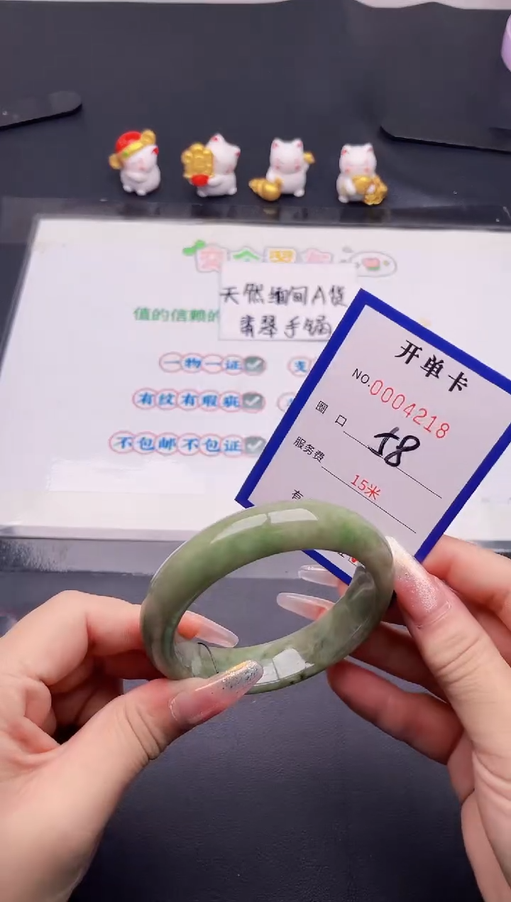 未镶嵌手镯翡翠18翡翠手镯未镶嵌