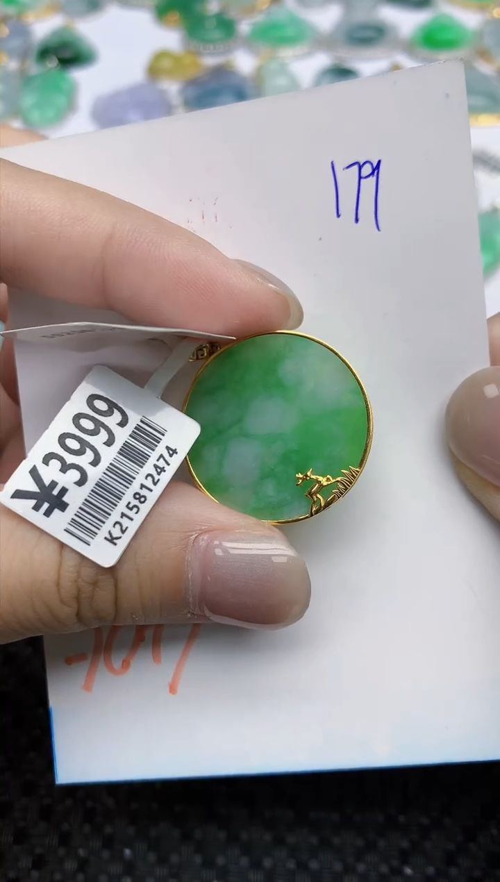 【闪购商品】翡翠颈饰18K金镶嵌天然翡翠A货